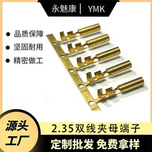 厂家直供1.5圆管接线端子母端双线夹线束连接器汽车防水插拔端子
