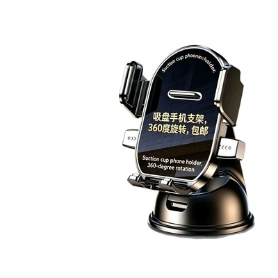 for the car interior, Car phone holder