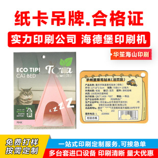 �ϸ��C����ӡˢ����PVC�������ۿ��aƷ�|���z�ϸ��C�˺����ѿ�