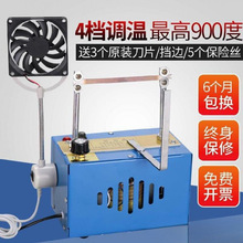 丝带热切机缎带烫断机松紧带尼龙绳剪带机织带拉链全自动切带机器