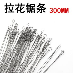 J8 Line DIY Hand Saw Blade Cutting Steel Line Pull Flower Saw Curve Woodworking 300mm Silk Fine Tooth G3