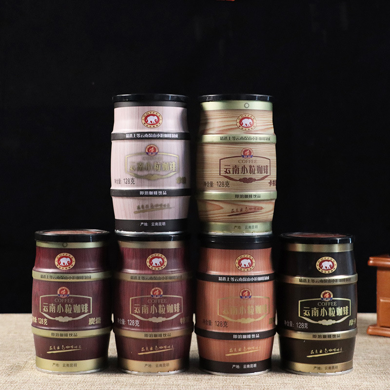 Yunnan small grain coffee instant coffee powder latte extra thick 128g/filling multiple flavors optional factory wholesale
