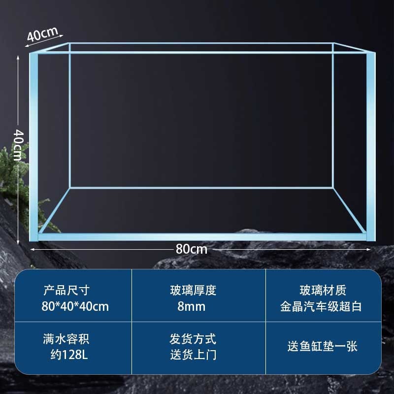 金晶超白玻璃鱼缸家用客厅专业造景大型溪流缸裸缸小型生态乌龟缸|undefined