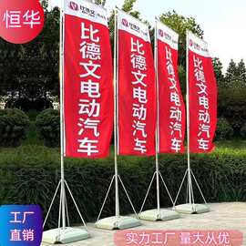5米铁板道旗旗杆免注水旗杆户外广告庆典活动宣传道旗彩旗刀旗