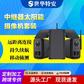 监控摄像机;云台;集成监控系统