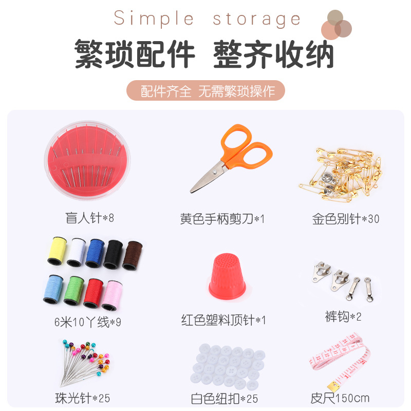 Ciego traje de costura mini portátil kit de herramientas de costura de plástico suministros a medida caja de costura