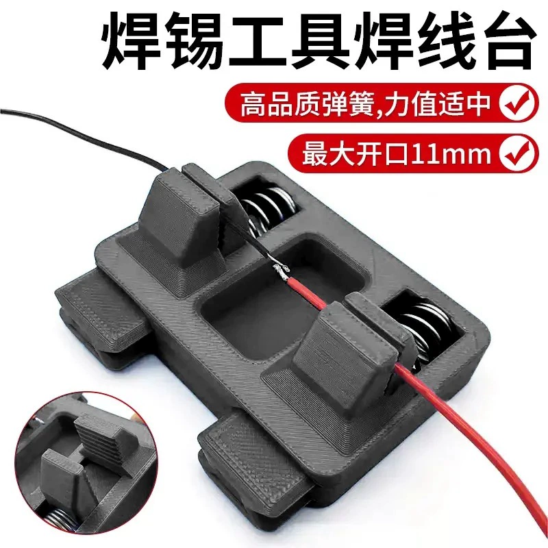 Зажим для сварочной проволоки, станция для пайки оловянной проволокой, фиксированная проводка, вспомогательный фиксатор, инструмент для самостоятельного ремонта печатной платы