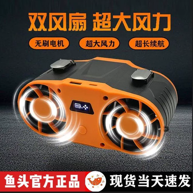 Новый поясной вентилятор для строительной площадки, портативный небольшой вентилятор для одежды, подвесной шеи, летней работы на открытом воздухе, рыбалки и кемпинга.