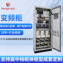 ������Ƶ ��ԶG100ϵ�б�Ƶ���� ����ͼ��Ƶ��  0.75~630KW����