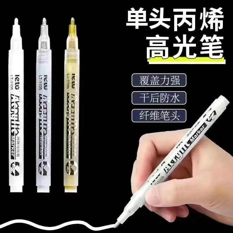 White Acrylic Pen Marker Pen Gold Highlight Pen Hand-Painted Graffiti Pen DIY Silver Hard Tip Opaque Color Can Be Stacked