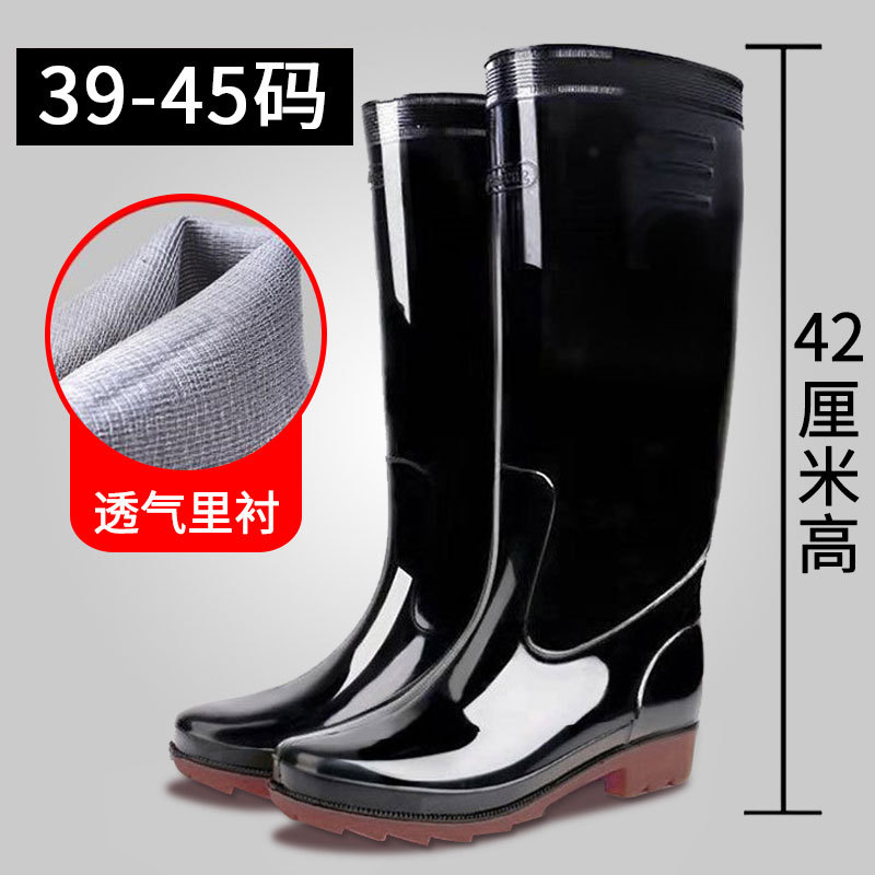 Rain Shoes Male high-band rain boots black tea wear resistance protection protection slip waterproof water shoes car wash cover shoes rubber shoes work space shoes boots