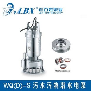 �½��ϰ���WQD3-7-0.25S���P���ˮ��ˮ�ù������0.25KW