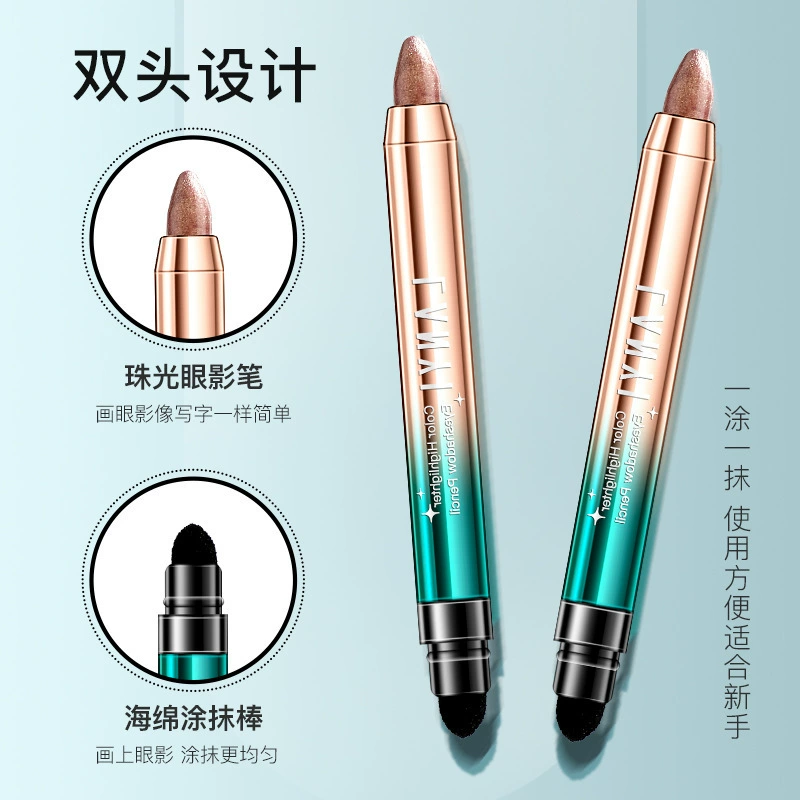 兰奕 Highlighter, brightening double-sided eye shadow for contouring