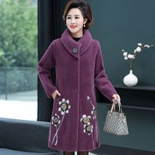 中老年女装新款加肥加大码毛呢外套胖妈妈中长款秋冬装水貂绒大衣