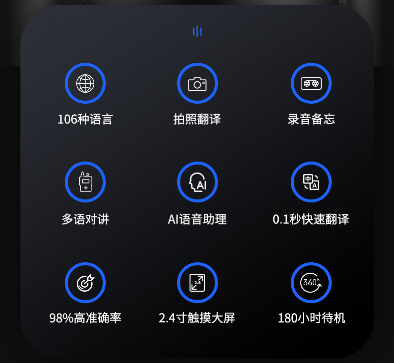 T8 Multilingual Intelligent Translation Machine, global business travel photo translator, Thai portable intelligent translation machine details Picture