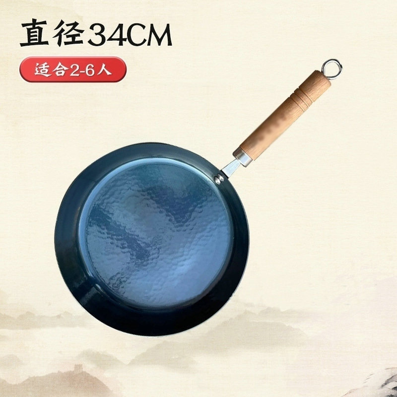 34cm 더블 홀 거울 나무 손잡이 프라이팬