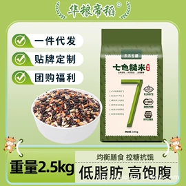 大米;杂粮组合;小米