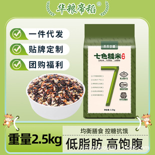 ��ɫ���׻������s�Z������հ��b�����2.5kg ����F��ԭ��