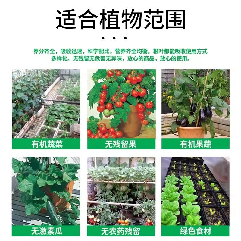 撒施型清病菌颗粒防病害壮苗生根增产瓜果蔬菜大田作物颗粒剂植物|undefined