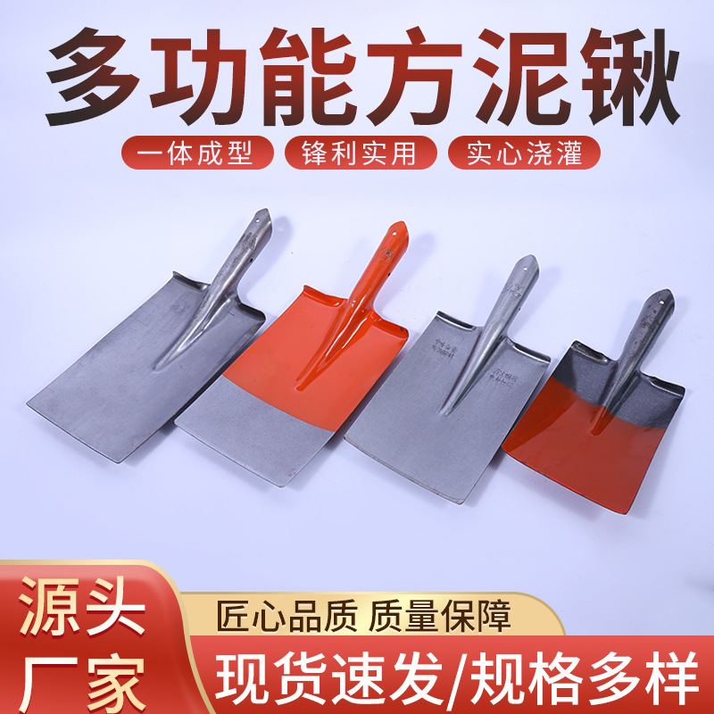 工地平头方泥锹 农用铁铲洋锹 家用高锰钢钢锹 铁锹方头泥锹钢铲