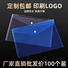 ͸���ļ�����ƼӺ����ϙn����������۴���A4��ͬ����ӡogo