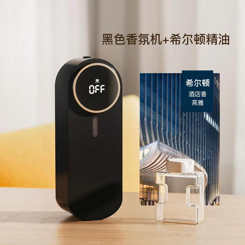 Aromatherapy, perfume, automatic oil, perfumed diffuser for hotel, long-term effect