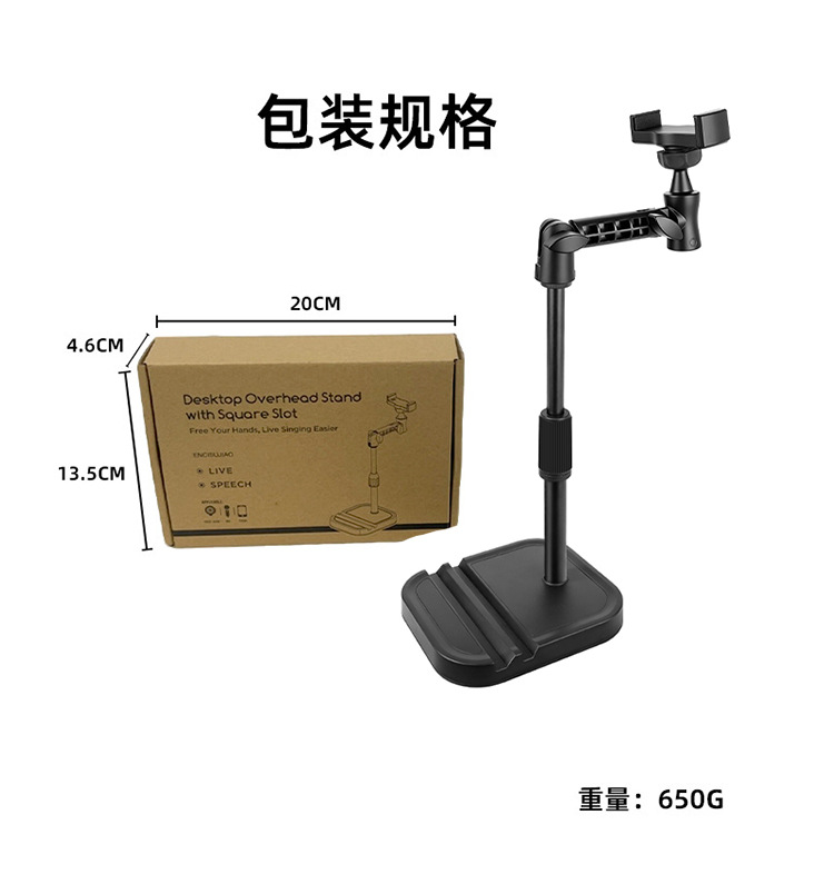 Factory Wholesale Multifunctional Photography Stand Desktop Mobile Phone Overhead Shooting Metal Rod Height Adjustable Overhead Mobile Phone Stand