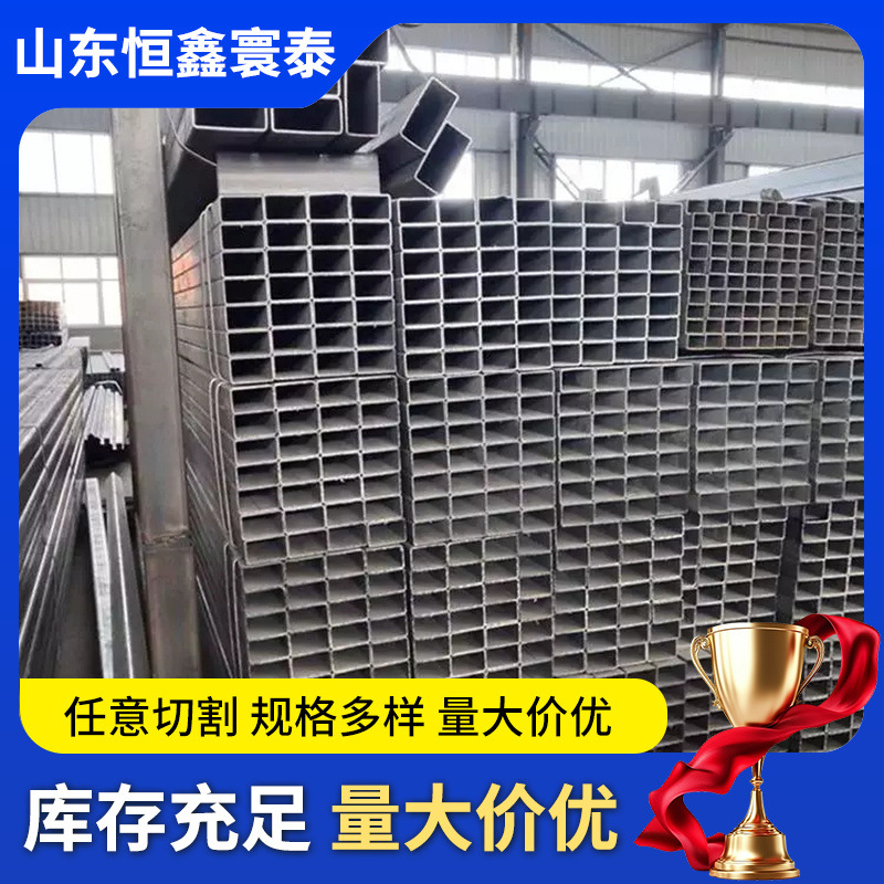 现货批发 Q235B 矩形方管   国标方管钢材  20*20 0.8-2.0 厚度