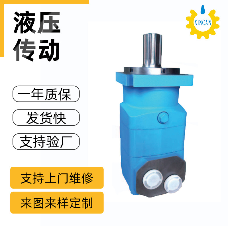 HMV系列低速大扭矩摆线马达液压马达 专业厂家支持定制液压马达