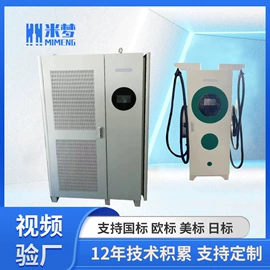 汽车充电桩;新能源充电桩;其他仪器仪表