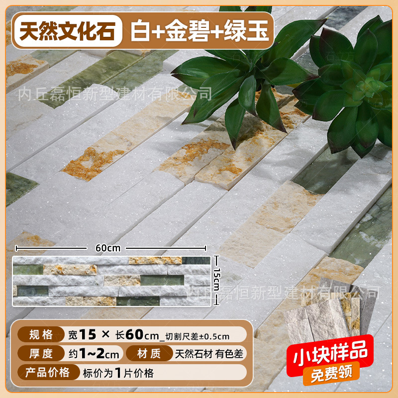 Piedra cultural natural Piedra de agua Piedra de agua Fondo interior al aire libre Villa Jardín Patio Reja de patio Piedra de pared exterior Piedra de ladrillo