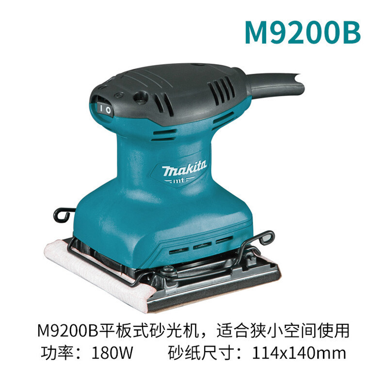 Muchiada Muchiada máquina de lijar 180W de potencia carpintería doméstica de pulido de placa plana de mano M9200B herramienta eléctrica