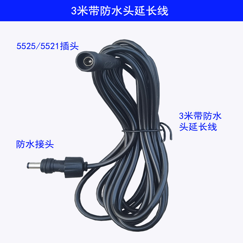 Cable de extensión de cabezal impermeable de 3 m.