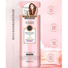 �W���L�~���u�z���B�oϴ�l¶800ML�����ᾫ��ϴ�lˮ