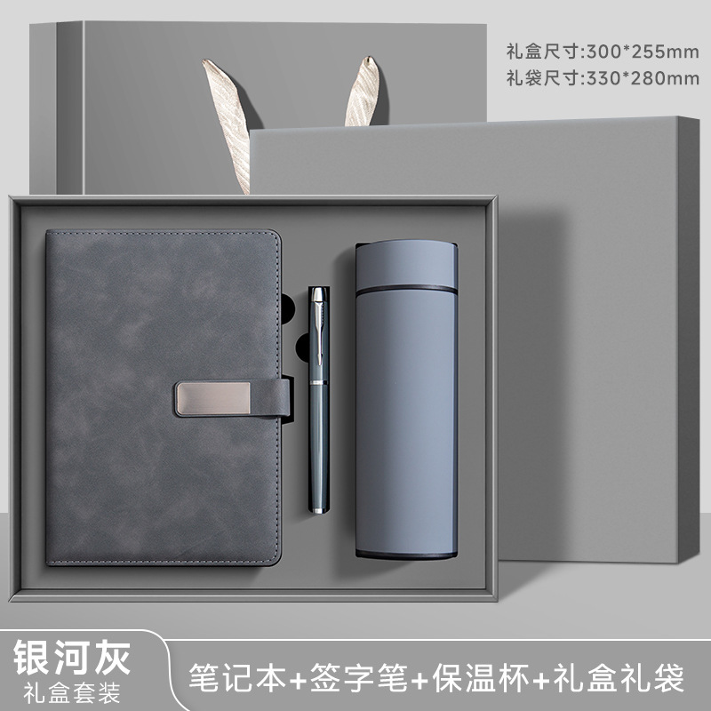 Caja de regalo de Negocios de lujo (gris galáctico)