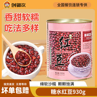 ̫�����ּt�����^�̲茣���ٱ�ɳ����ʳ������ˮ�t��930g*12 ����
