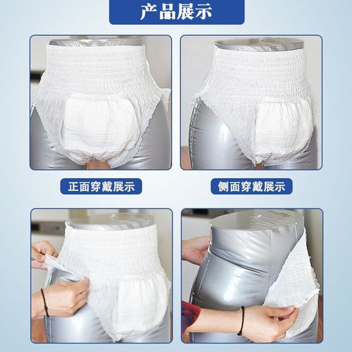 Adult pull-up large size disposable underwear-style diapers for the elderly, unisex wholesale