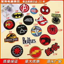 欧美风电脑绣花徽章蜘蛛人绣花标 有胶布贴衣服贴标服装织唛标现