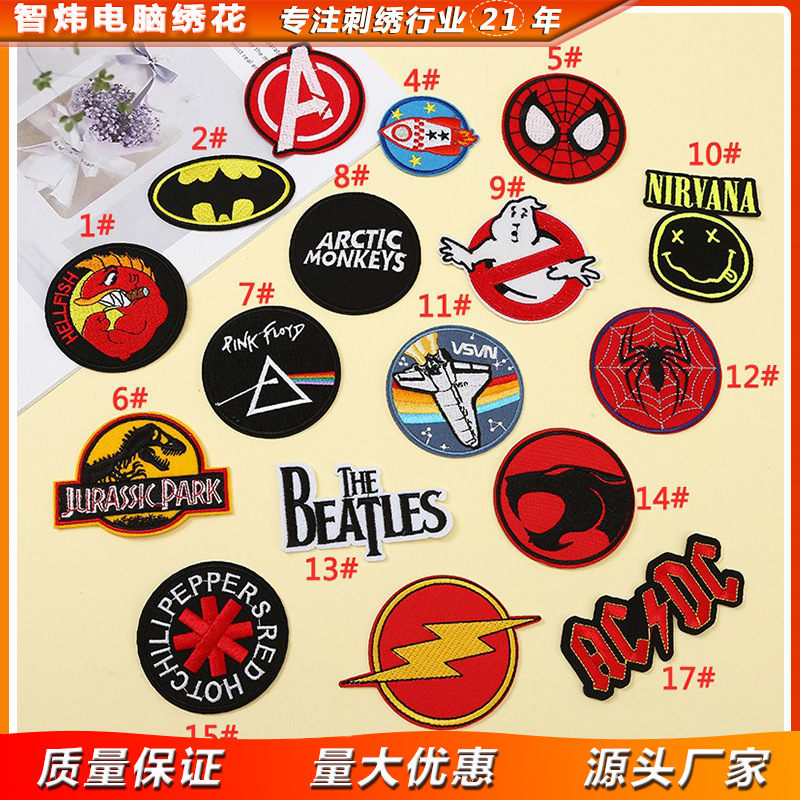欧美风电脑绣花徽章蜘蛛人绣花标 有胶布贴衣服贴标服装织唛标现