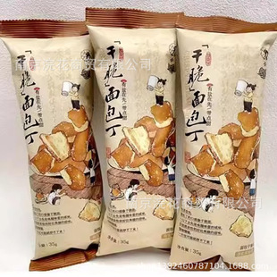 ���ɫ ����� �ɴ������ ��ʳ���c������� 35g*9��*6��/��