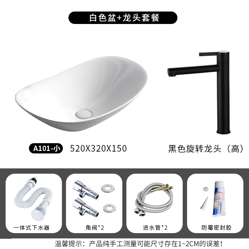 A101 pequeño negro grifo giratorio conjunto completo