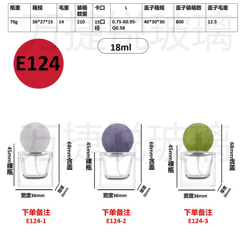 スポット卸売り20ml 30mlセットのネジ口香水分注ガラス瓶携帯スプレー分注瓶|undefined
