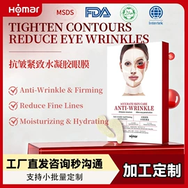 液态精华;贴片面膜;涂抹面膜