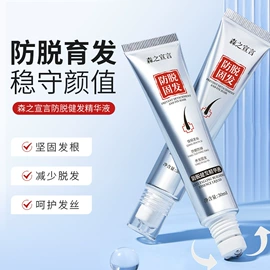 贴片面膜;洗发水;面霜