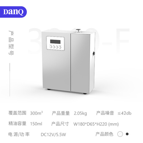Hotel KTV bar dedicated aroma diffuser beauty salon club aromatherapy machine cross-border smart timed WiFi fragrance machine