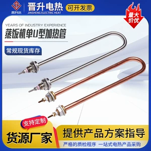 Разогреватель из нержавеющей стали, 220v, 380v