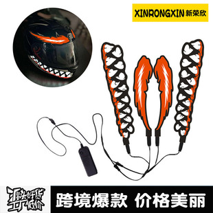 Poison helmet luminous strip luminous helmet strip Amazon motorcycle helmet luminous light strip cross-border e-commerce