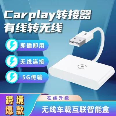 Simsiz CarPlay və Android Auto carplay original car wired to