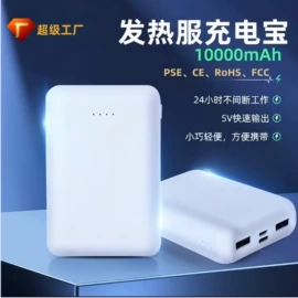 USB风扇;迷你电风扇;移动电源