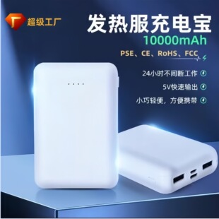 �l������ó�늌�10000mAh�ۺ�����оFCC�J�C�羳������ӡlogo